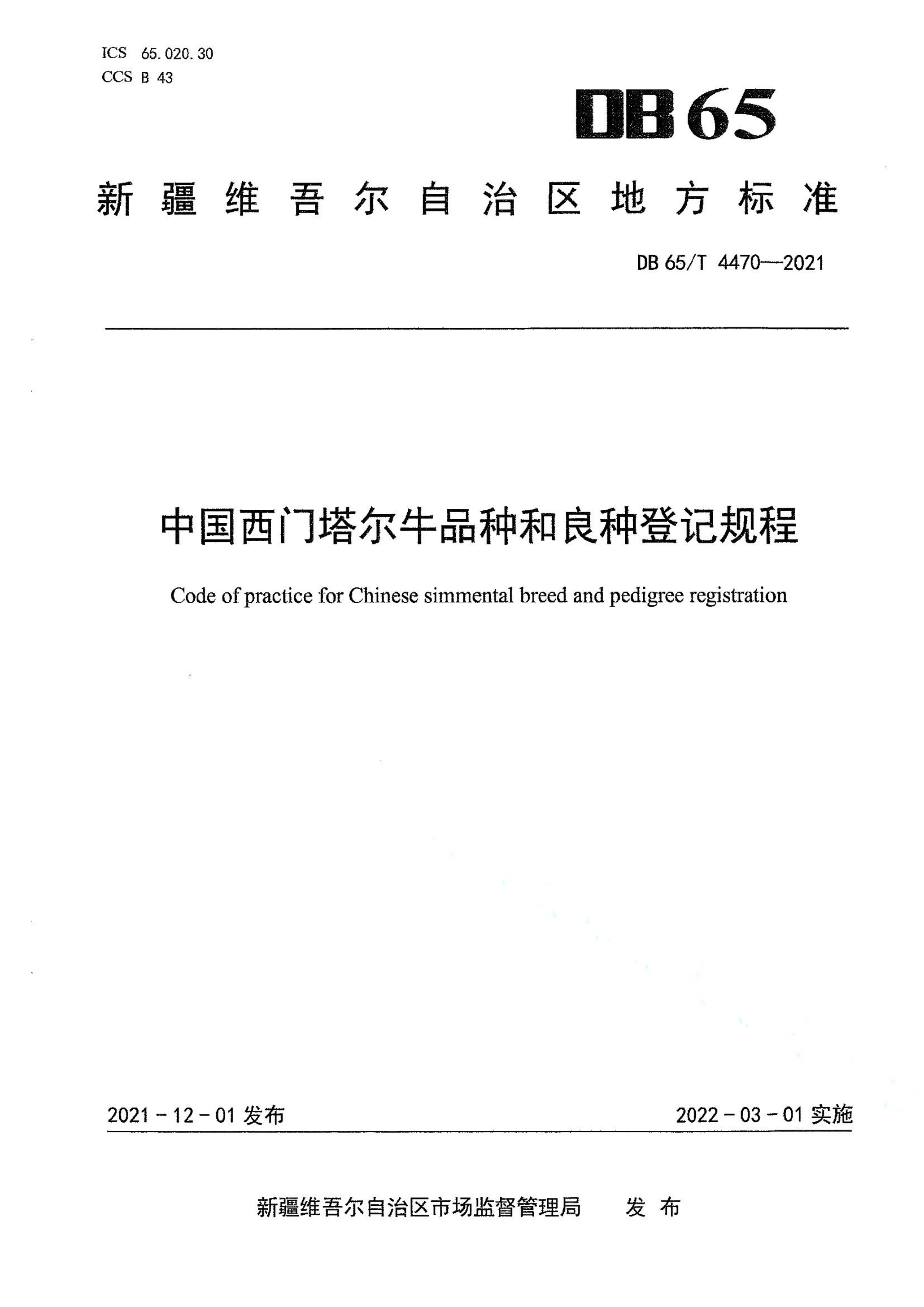 资源详情图